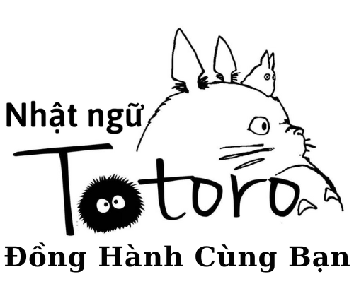 Nhật ngữ Totoro