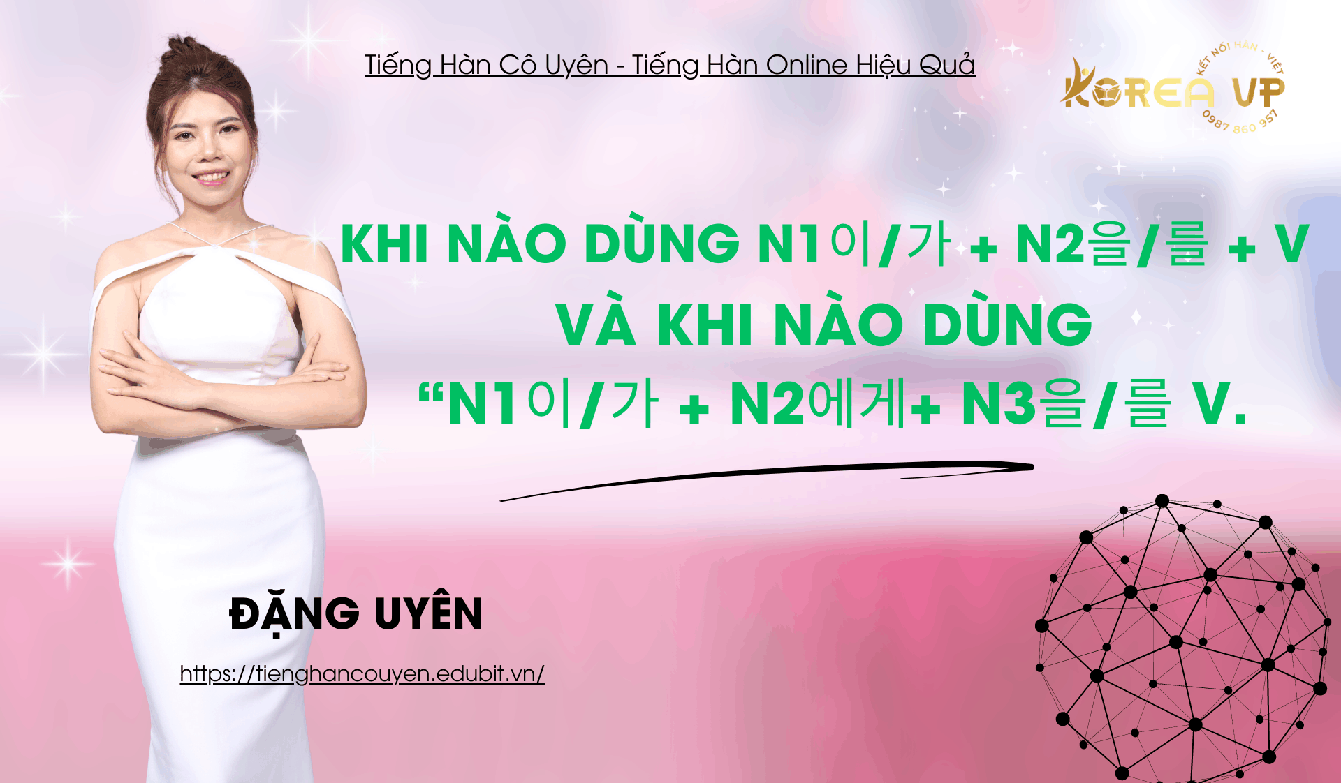 ???? Khi nào dùng N1이/가 + N2을/를 + V , Và khi nào dùng “N1이/가 + N2에게+ N3을/를 V.