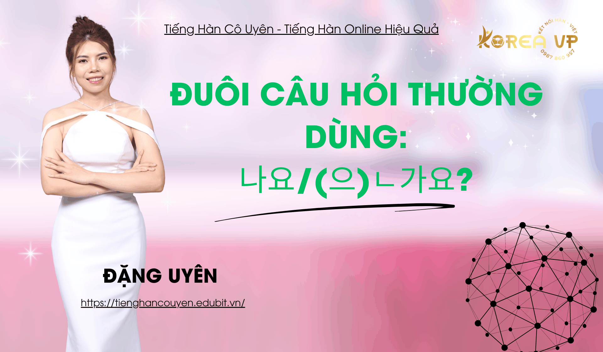 Đuôi câu hỏi thường dùng:  나요/(으)ㄴ가요?