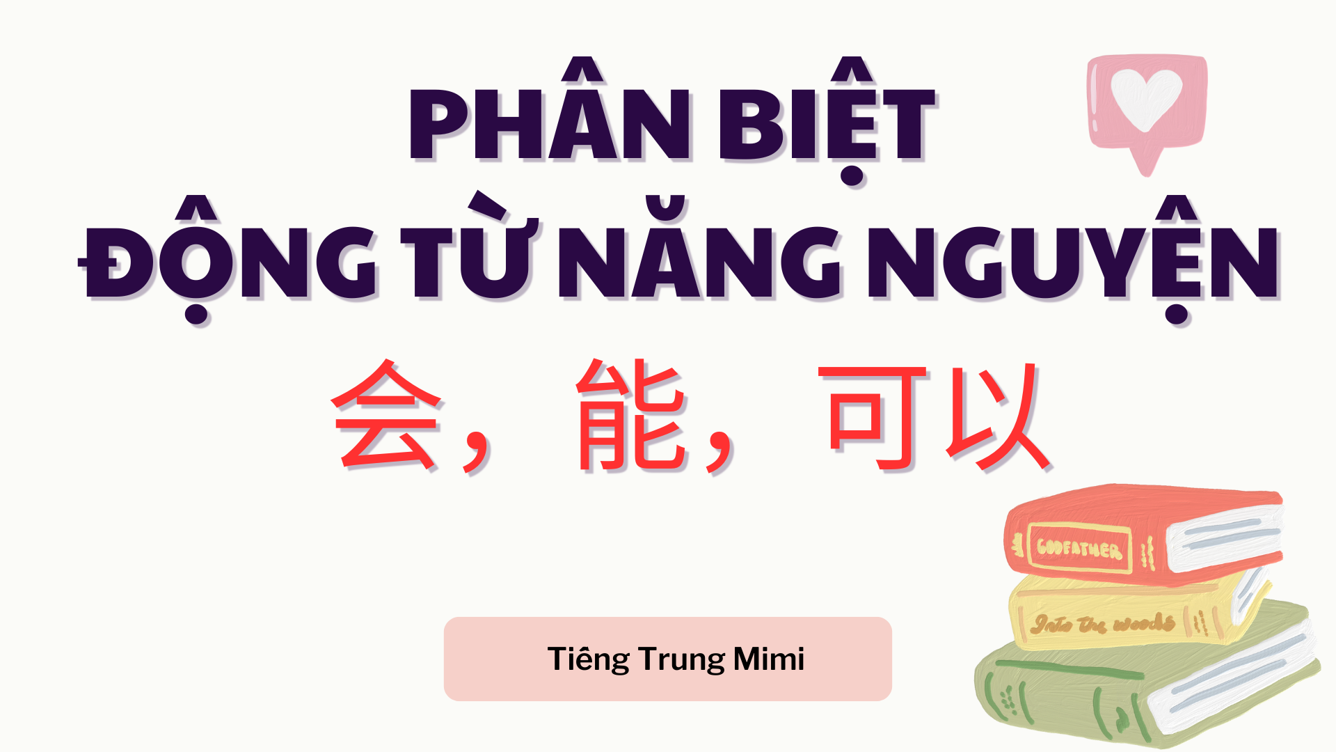 Phân biệt cách dùng động từ năng nguyện 会，能，可以