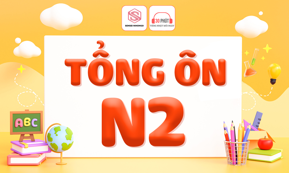 Tổng ôn N2