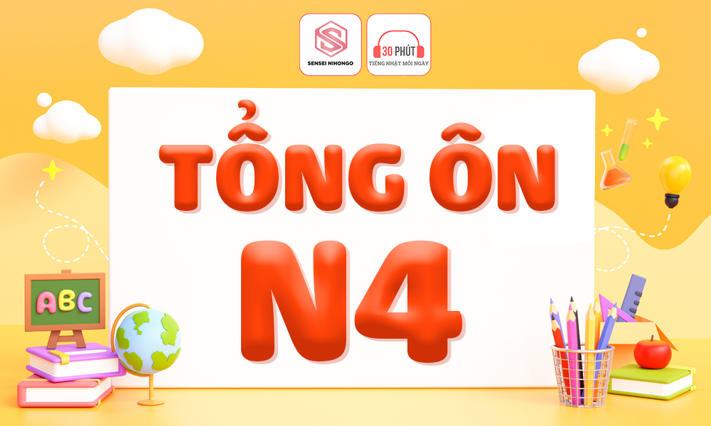 Tổng ôn N4