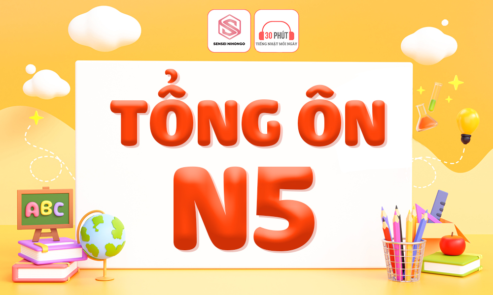 Tổng ôn N5