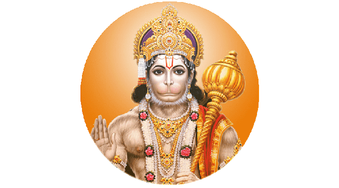 Hanuman Chalisa Ringtones Online